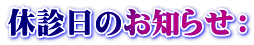 xf̂m点F